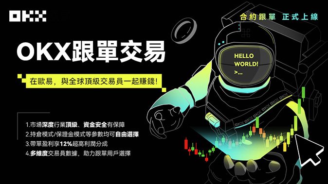 订单撮合引擎